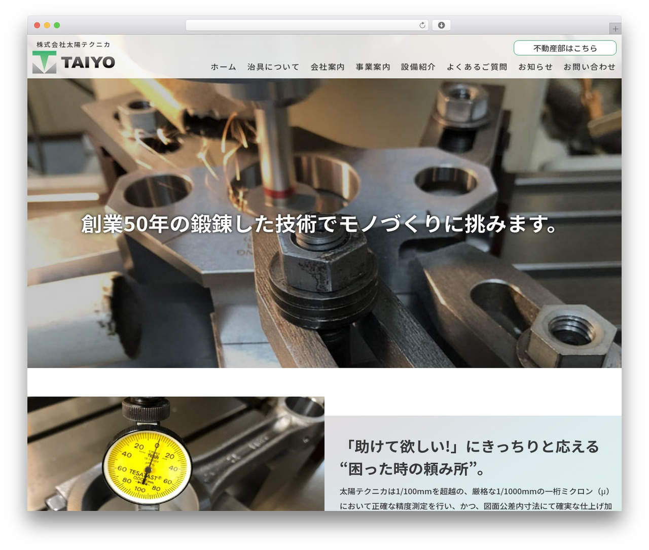 MY-THEME WordPress theme - ty-tec.co.jp