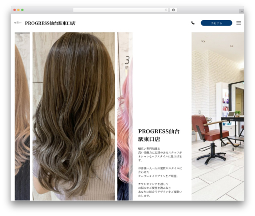 Note WordPress theme - progress-sendaihigashi.com