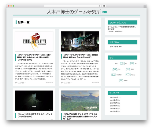 WordPress theme Game - ohkido-game-lab.net