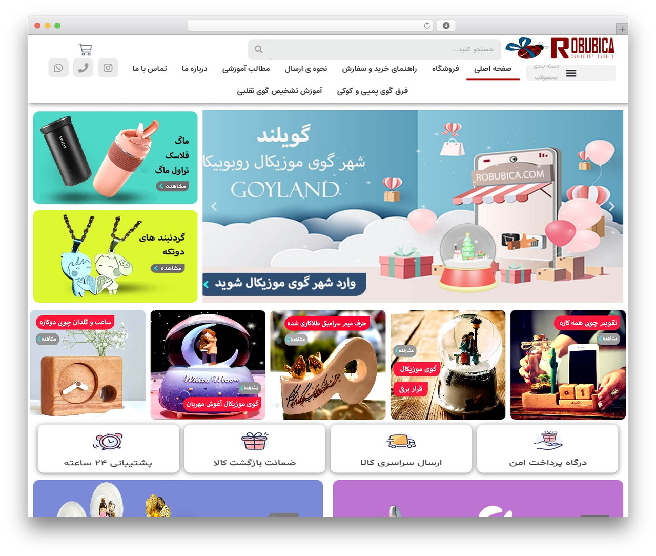 WordPress theme Hello Elementor - robubica.com
