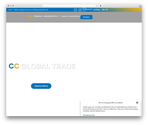 Vc line seed th WordPress plugin - ccgt.co.th