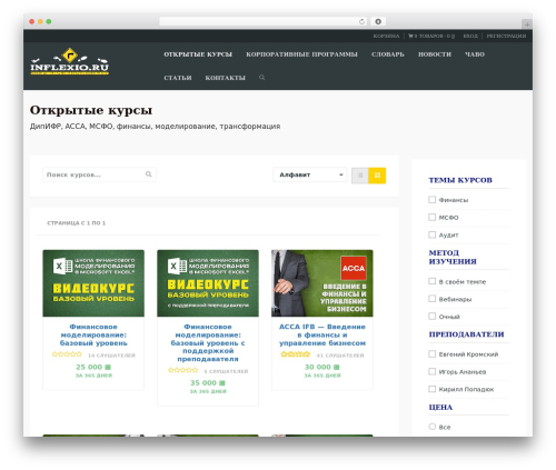 embed-any-document-plus WordPress plugin - inflexio.ru