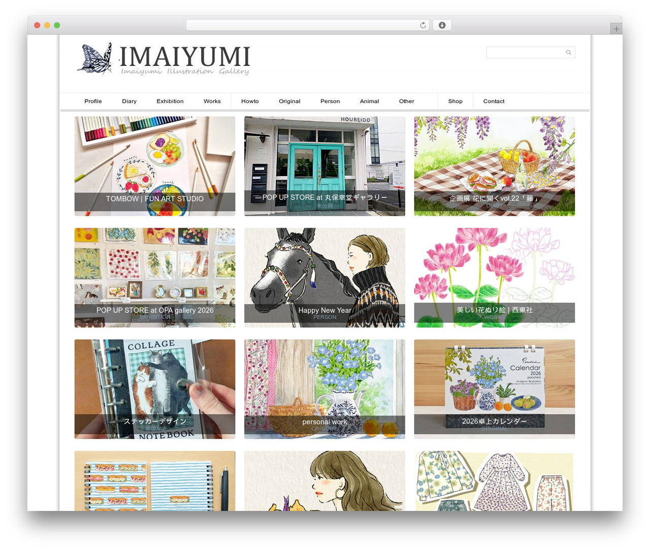 Simple Grid Theme Responsive WordPress theme - imaiyumi.com Simple Grid Theme Responsive WordPress theme - imaiyumi.com