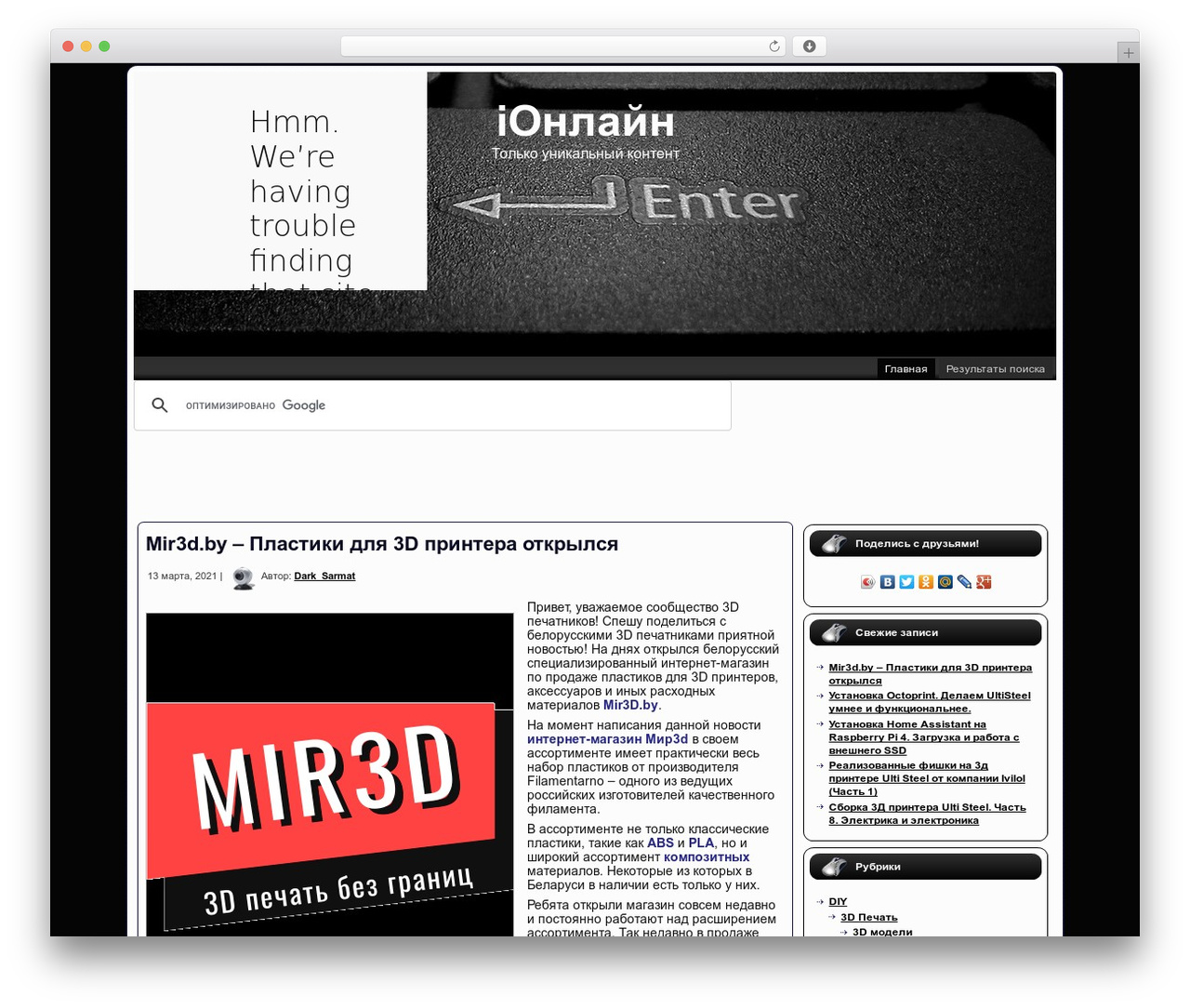 Theme WordPress Enter Button - ionline.by Theme WordPress Enter Button - ionline.by