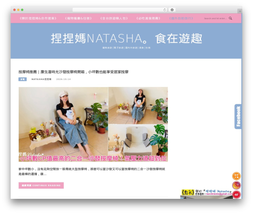 Blogimove WordPress plugin - nienie.tw