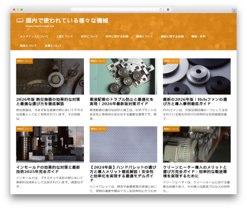 WordPress theme theme474 - rop2atohqt.net