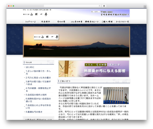 Lytebox (lytebox) free WordPress plugin - issui.tv Lytebox (lytebox) free WordPress plugin - issui.tv