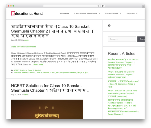 Web Stories (web-stories) free WordPress plugin - educationalhand.in