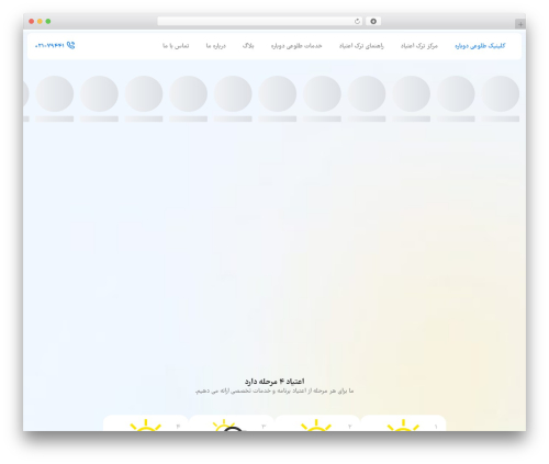 WP Story (wp-story) free WordPress plugin - toloueidobareh.com WP Story (wp-story) free WordPress plugin - toloueidobareh.com