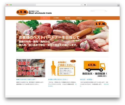 Ruby Tuesday WordPress website theme - itm-trade.net