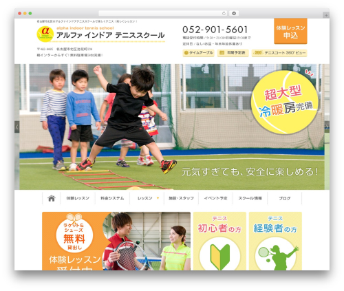 Simple AntiSpam (simple-antispam) free WordPress plugin - tennis-alpha.com