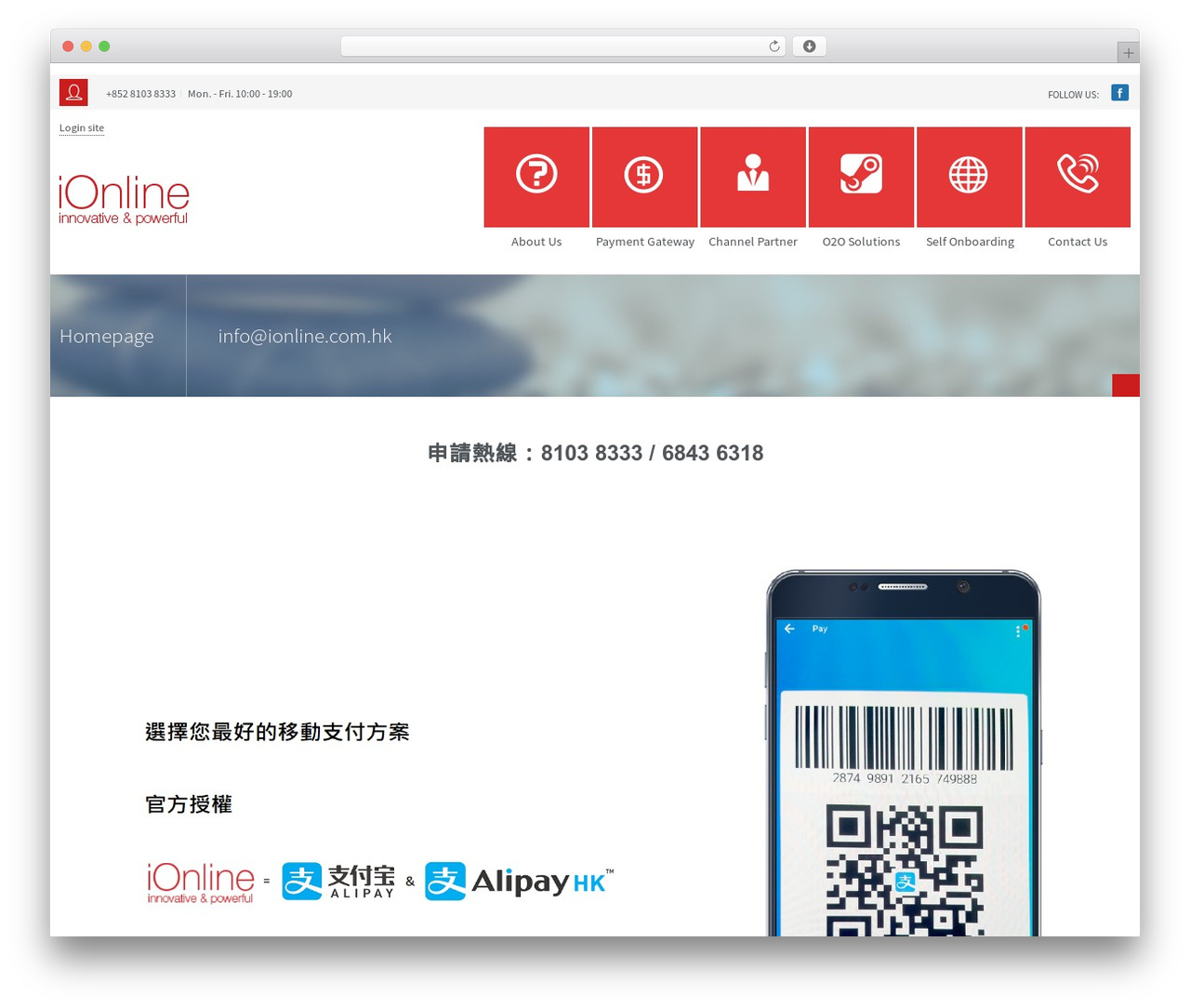 Theme WordPress Second touch - ionline.com.hk Theme WordPress Second touch - ionline.com.hk