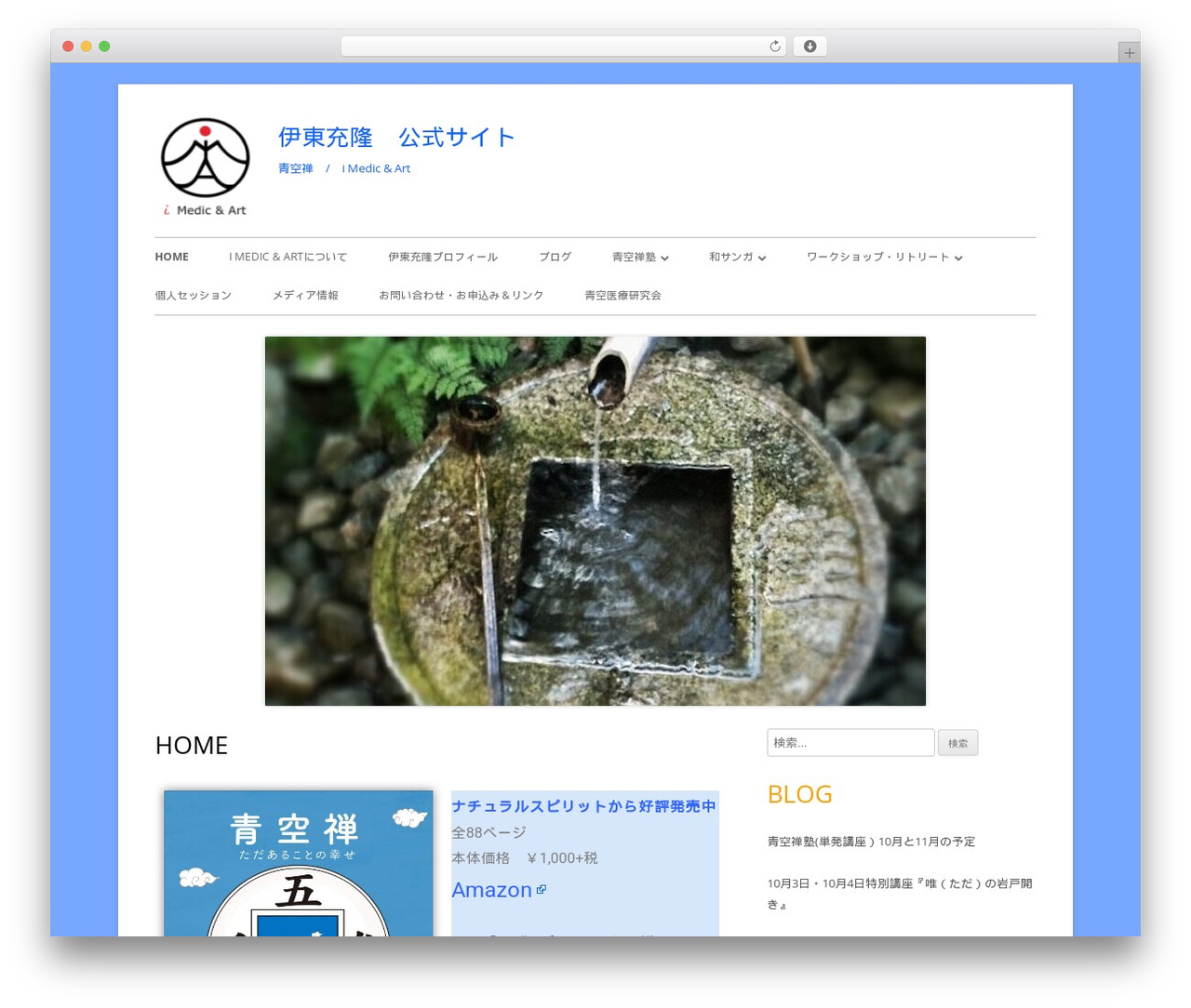 WordPress theme Tiny Forge - imedic-art.com WordPress theme Tiny Forge - imedic-art.com
