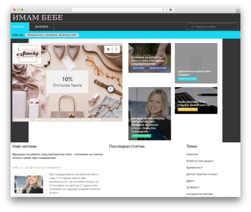 cherry theme WordPress - imambebe.com