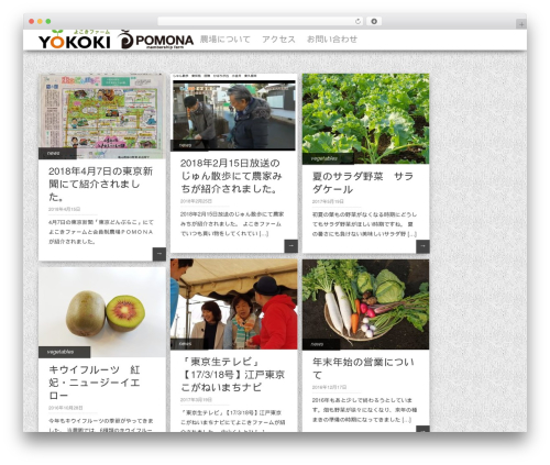 WordPress Photo Gallery Plugin by Gallery Bank (gallery-bank) free WordPress plugin - yokokifarm.com WordPress Photo Gallery Plugin by Gallery Bank (gallery-bank) free WordPress plugin - yokokifarm.com