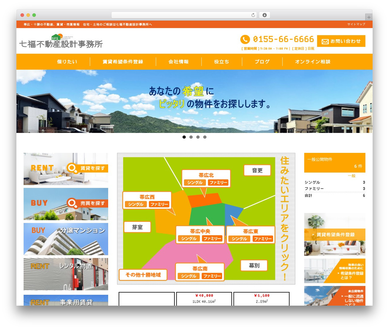 responsive_type_EB01W WordPress theme - 729729.net responsive_type_EB01W WordPress theme - 729729.net