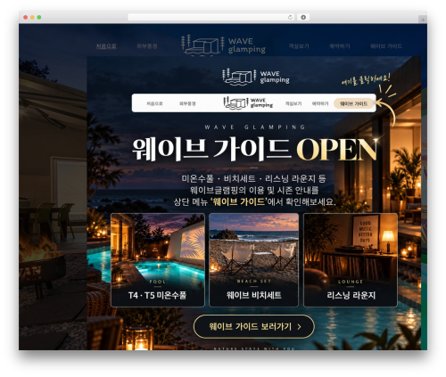 Photobakery WordPress plugin - xn--bj0b46pgkfg8j9tam95d.com