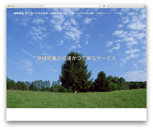 Mw wp form ycstm WordPress plugin - sankou-ss.com