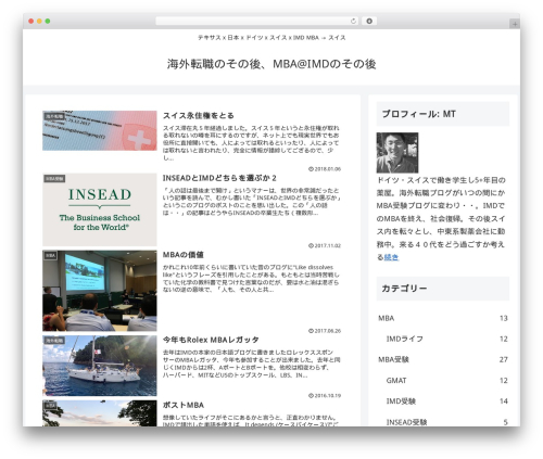 Theme WordPress Cocoon - motodohi.com