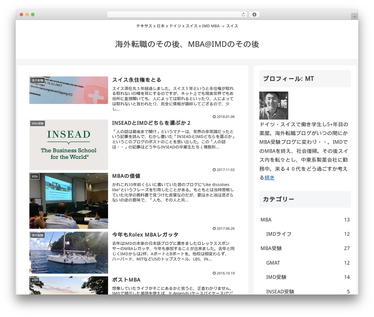Theme WordPress Cocoon - motodohi.com Theme WordPress Cocoon - motodohi.com