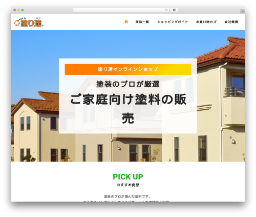 Build & Control Block Patterns – Boost up Gutenberg Editor (control-block-patterns) free WordPress plugin - nuritatsu.info Build & Control Block Patterns – Boost up Gutenberg Editor (control-block-patterns) free WordPress plugin - nuritatsu.info
