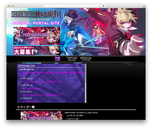 UniWeb theme WordPress - inbirth.info