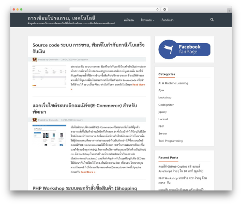 VT Blogging WordPress blog theme - itoffside.com