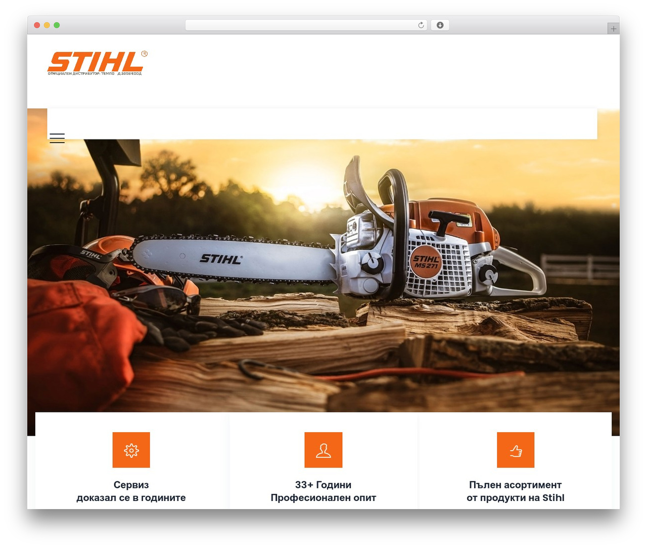 Boldman WordPress theme - stihl-plovdiv.com Boldman WordPress theme - stihl-plovdiv.com