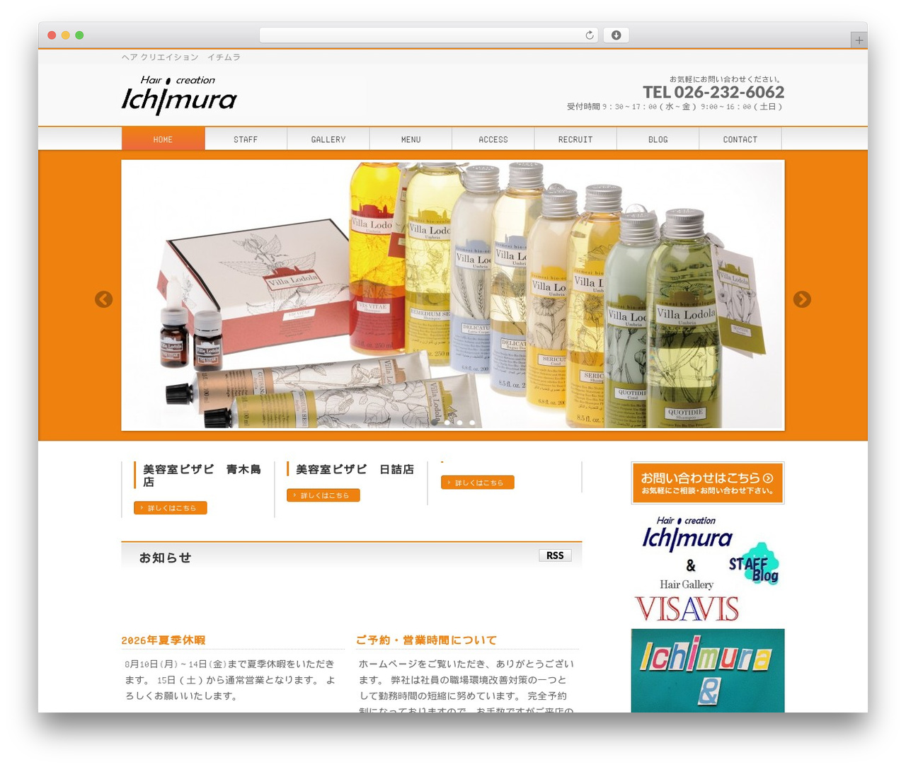 hakuma4.3 WP theme - i-vav.com