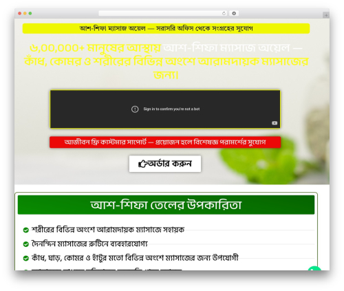 WooCommerce Checkout & Funnel Builder by CartFlows – Create High Converting Stores For WooCommerce (cartflows) free WordPress plugin - ashshifa.shop WooCommerce Checkout & Funnel Builder by CartFlows – Create High Converting Stores For WooCommerce (cartflows) free WordPress plugin - ashshifa.shop