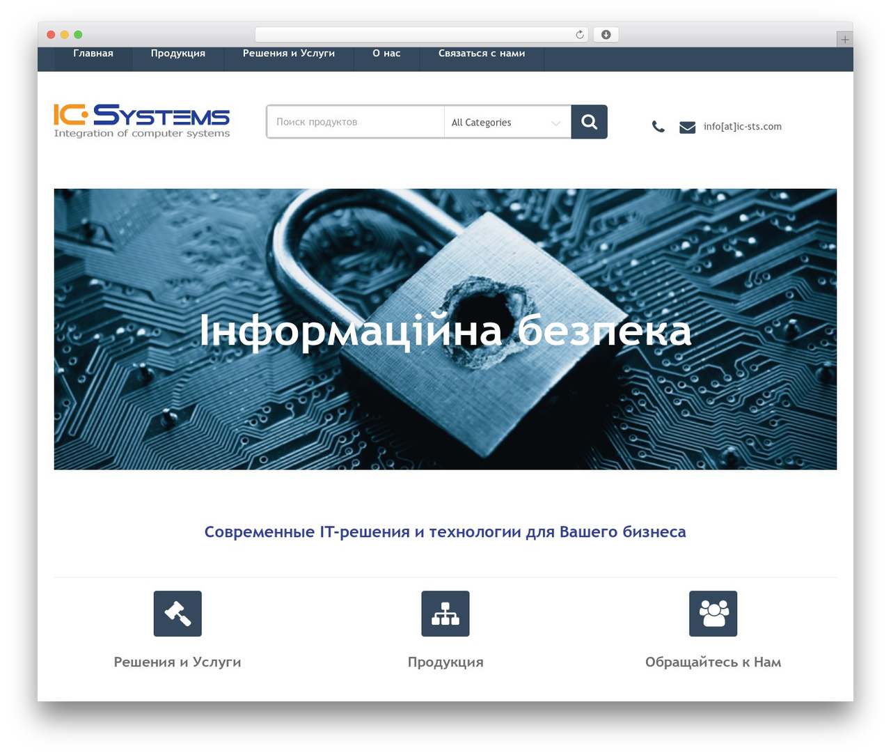 IC-Systems WordPress theme - ic-sts.com IC-Systems WordPress theme - ic-sts.com