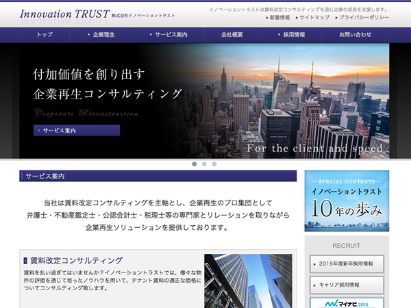 itrust theme WordPress by C.Margraff