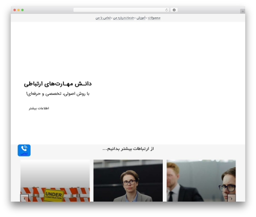 Nodeeweb free WordPress theme - farshidnaderi.ir
