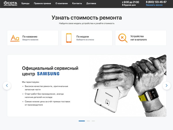 ntfk WordPress theme