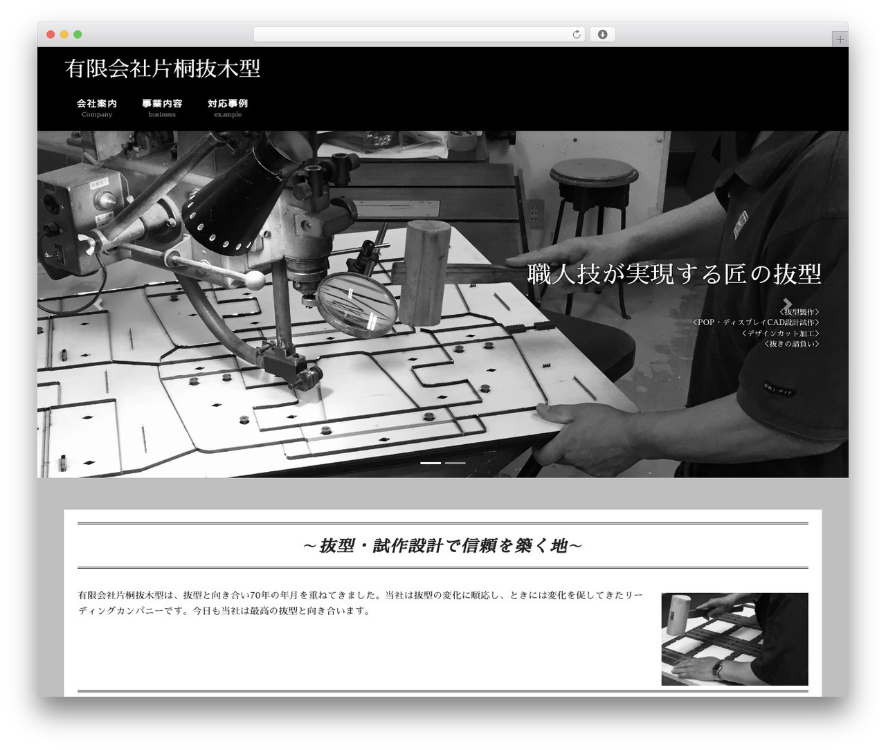 Theme WordPress Lightning Pro - katagirinukigata.com Theme WordPress Lightning Pro - katagirinukigata.com