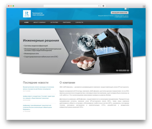 WP-SWFObject (wp-swfobject) free WordPress plugin - it-decision.ru WP-SWFObject (wp-swfobject) free WordPress plugin - it-decision.ru