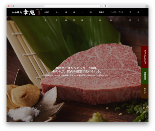 TCD Google Maps (tcd-google-maps) free WordPress plugin - wagyu-yakiniku.com TCD Google Maps (tcd-google-maps) free WordPress plugin - wagyu-yakiniku.com