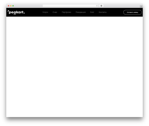 Unisender wordpress plugin nov 23 WordPress plugin - peakart.ru