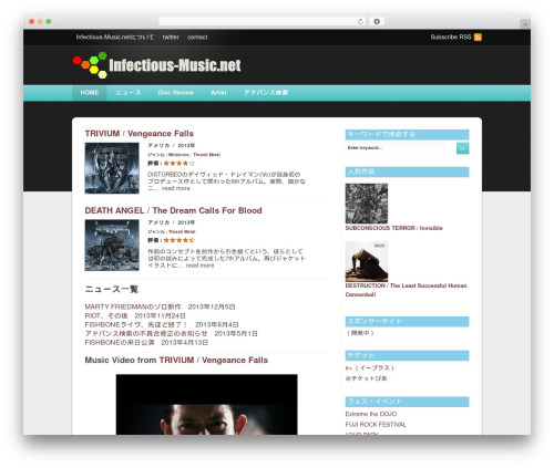 WordPress theme deStyle - infectious-music.net