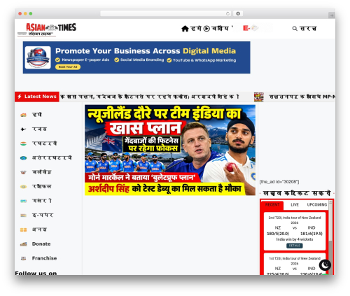 Darkmysite WordPress plugin - asiantimes.in