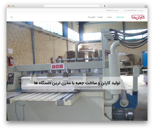 Js_composer_5.0.1 WordPress plugin - kartonnama.com