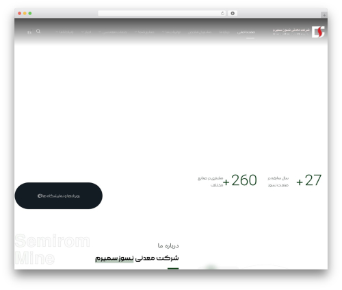 گرویتی فرم فارسی (persian-gravity-forms) free WordPress plugin - www.semirom-mine.com گرویتی فرم فارسی (persian-gravity-forms) free WordPress plugin - www.semirom-mine.com
