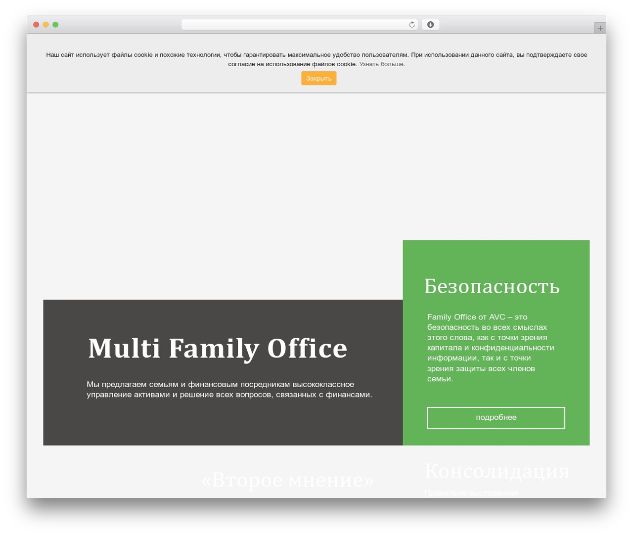 theme57738 theme WordPress - multi-familyoffice.ru theme57738 theme WordPress - multi-familyoffice.ru