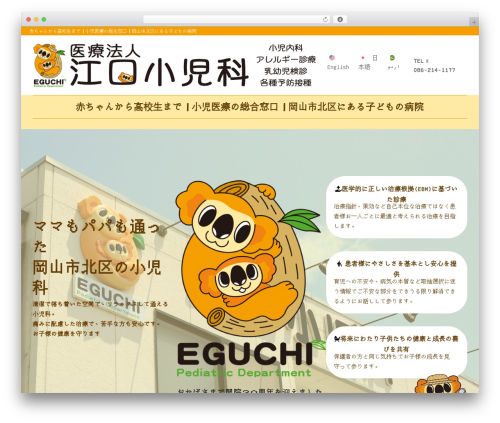 XWRITE WordPress theme - dr-koala.com