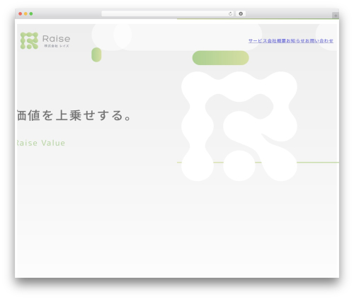 raise theme WordPress - raise07.com