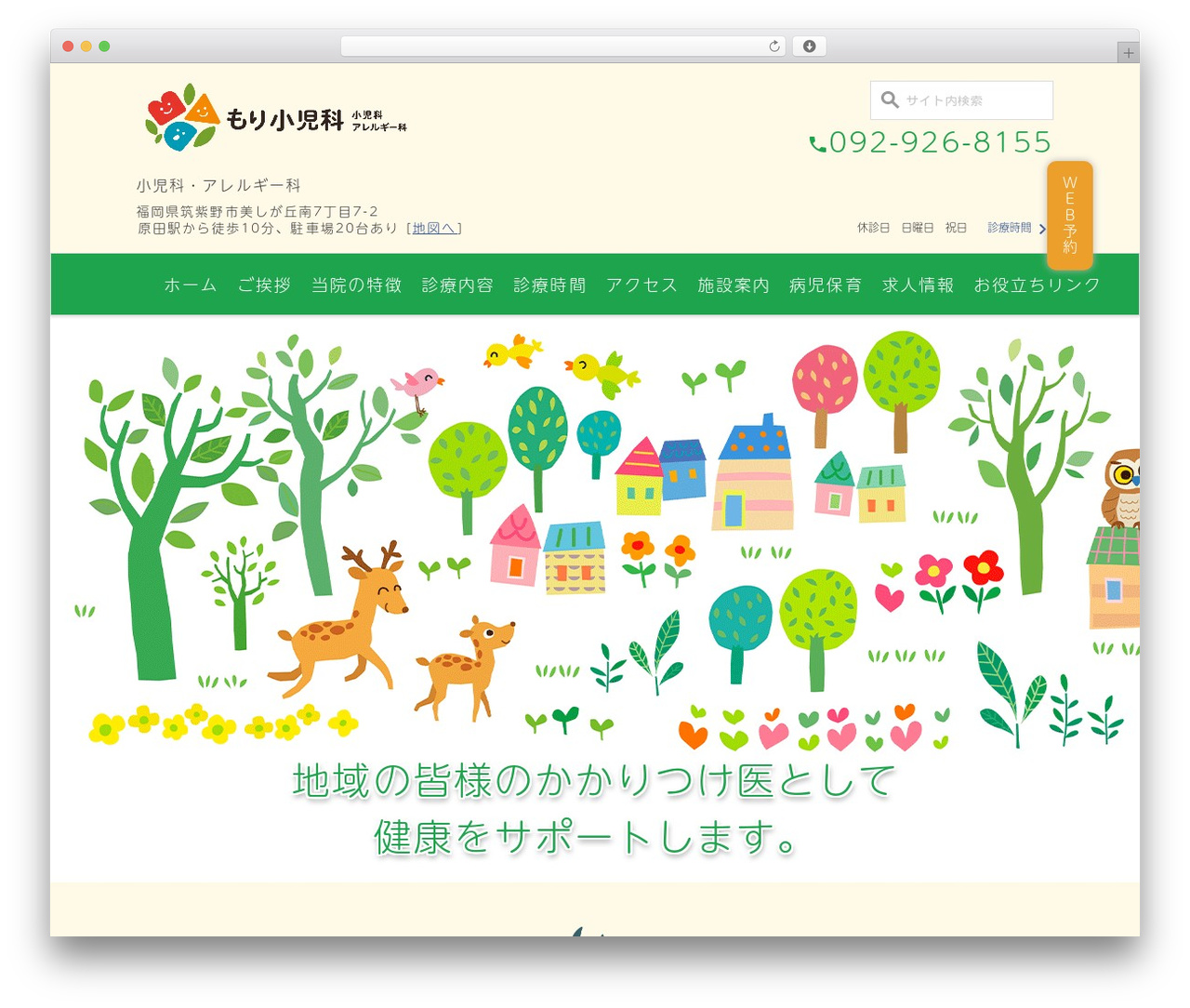 theme top WordPress theme - mori-child.com theme top WordPress theme - mori-child.com