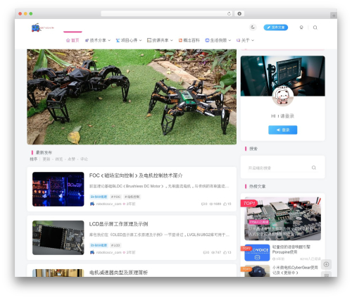 子比主题 WordPress theme design - roboticscv.com