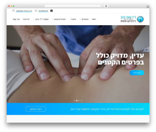 Video gallery and Player (html5-videogallery-plus-player) free WordPress plugin - dr-chiro.co.il Video gallery and Player (html5-videogallery-plus-player) free WordPress plugin - dr-chiro.co.il