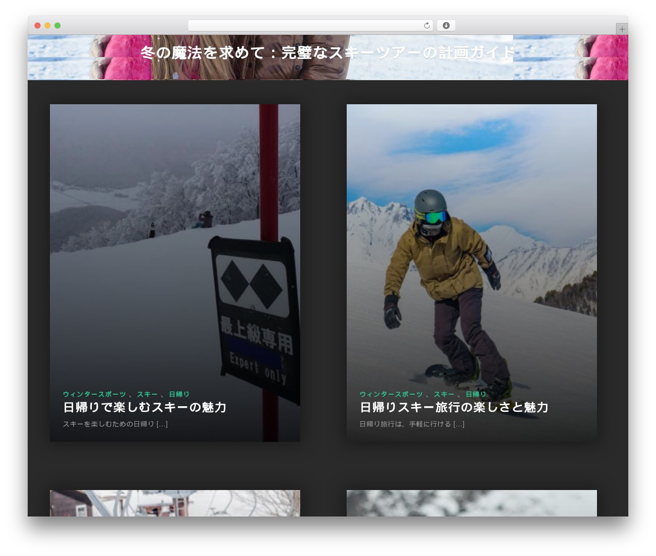 Caos premium WordPress theme - cashadvanceforsure.com