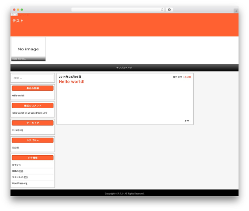 simple WP theme WordPress - idolksk.net